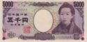 Japan 5000 Yen 2004 XF