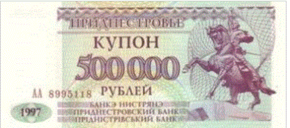 Transnistrie 500.000 Roebel 1997 UNC