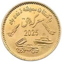 Pakistan 75 Rupee´s 2025 UNC