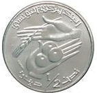 Tunesië 1/2 Dinar 2021 UNC