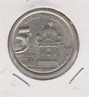 Joegoslavië 5 Dinar 2000 UNC