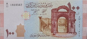 Syrië 100 Pound 2021 UNC