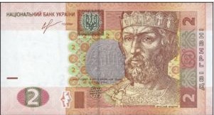 Oekraïne 2 Hryven 2013 UNC