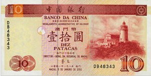 Macau 10 Patacas 2001 UNC