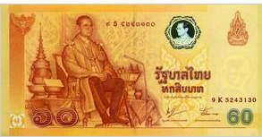 Thailand 60 Bath 2006 UNC