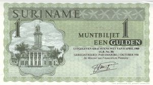 Suriname 1 Gulden 1966 UNC