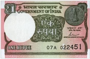 India 1 Rupee 2017 UNC
