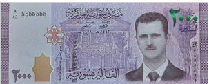 Syrië 2000 Pound 2021 UNC