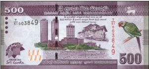 Sri Lanka 500 Rupee 2013 UNC