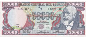Ecuador 50000 Sucres 1999 UNC