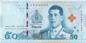 Thailand 50 Bath 2023 UNC