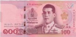 Thailand 100 Bath 2025 UNC