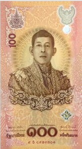 Thailand 100 Bath 2024 UNC