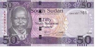 South Sudan 50 Pounds 2019 UNC