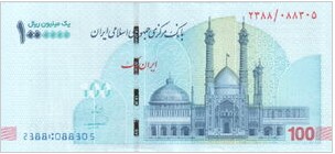 Iran 100,0000 Rials 2023 UNC