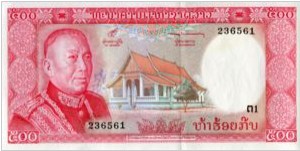 Laos 500 Kip 1974/75 UNC