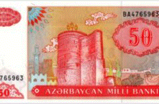 Azerbeidzjan 50 Manat 1993 UNC
