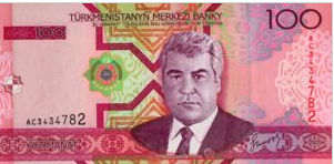Turkmenistan 100 Manat 2005 UNC