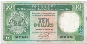 Hong Kong 10 Dollar 1991 UNC
