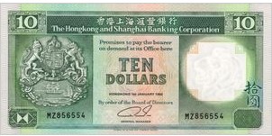 Hong Kong 10 Dollar 1992 UNC