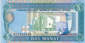 Turkmenistan 5 Manat1993 UNC