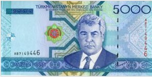Turkmenistan 5000 Manat 2005 UNC
