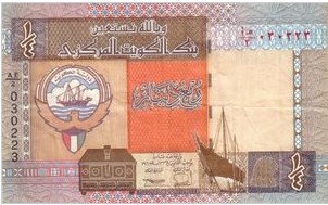 Kuwait 1/4 Dinar UNC