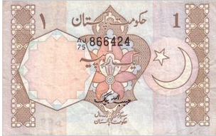 Pakistan 1 Rupee 1983 UNC