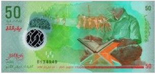 Malediven 50 Rufiyaa 2015 UNC