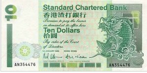 Hong Kong 10 Dollar 1993 UNC
