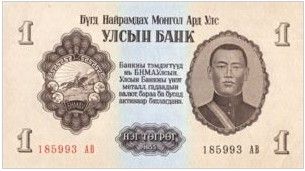 Mongolië 1 Togrog 1955 UNC