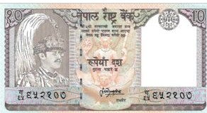 Nepal 10 Rupee´s 1997 UNC