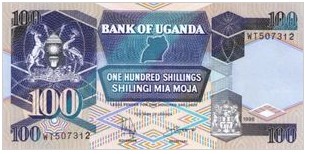 Uganda 100 Shilling 1998 UNC