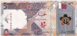 Qatar 5 Riyals 2022 UNC