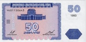Armenië 50 Dram 1993 UNC