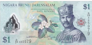 Brunei 1 Ringgit 2019 UNC