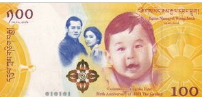 Bhutan 100 Ngultrum 2011 UNC