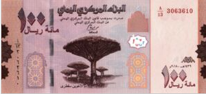 Jemen 100 Rial 2018 UNC