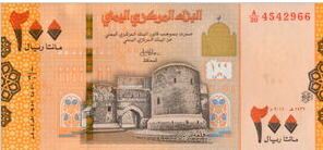 Jemen 200 Rials 2018 UNC