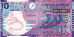 Hong Kong 10 Dollar 2014 UNC