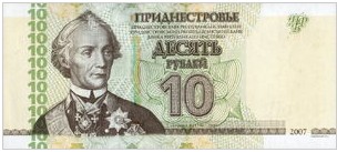 Transnistrië 10 Roebel 2012 UNC