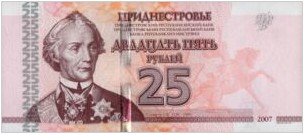 Transnistrië 25 Roebel 2012 UNC