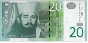 Servië 10 Dinara 2006 UNC
