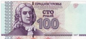 Transnistrië 100 Roebel 2007 UNC