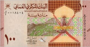Oman 100 Baisa 2020 UNC