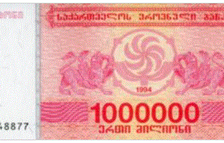 Georgia 1000.000 Kuponi 1994 UNC