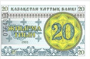 Kazachstan 20 Tyin 1993 UNC
