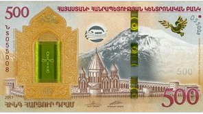 Armenië 500 Dram 2017 UNC