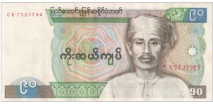 Burma 90 Kyats 1987 UNC