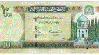 Afghanistan 10 Afghanis 2002 UNC